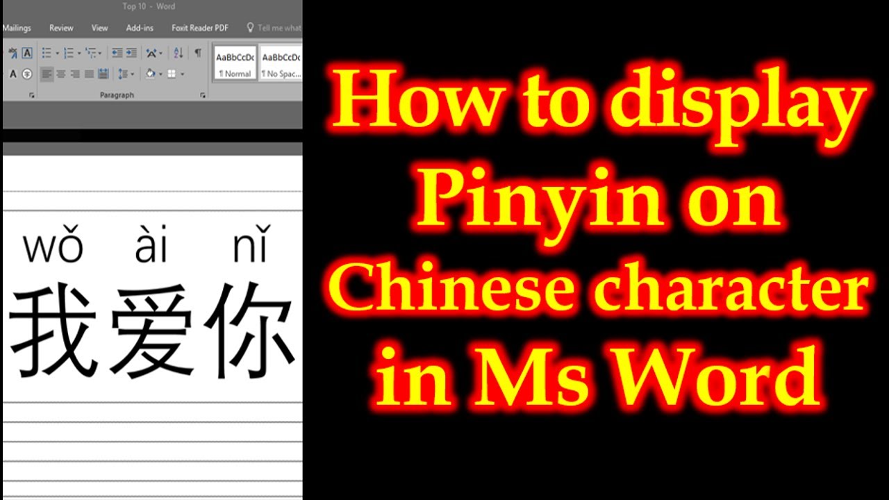 Microsoft pinyin windows 10